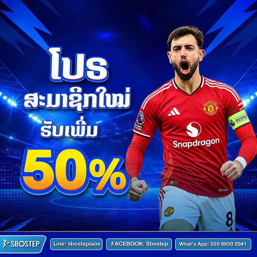 แบนเนอร์ที่ 2